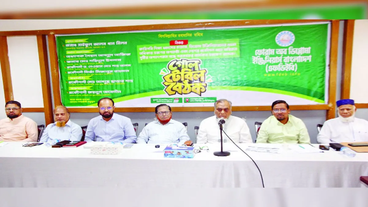 ডিপ্লোমা ইঞ্জিনিয়ারদের অধিকার রক্ষায় সংসদে কথা বলব : সাইফুল আলম খান মিলন এমপি