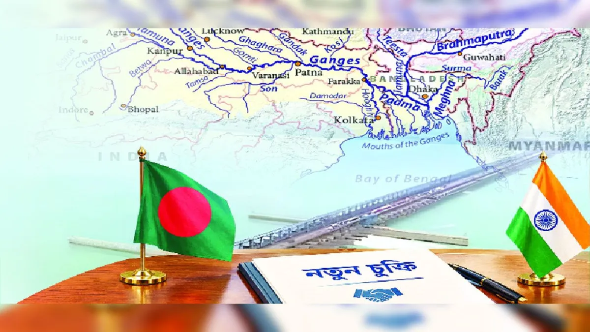গঙ্গা চুক্তিতে নতুন সমীকরণ