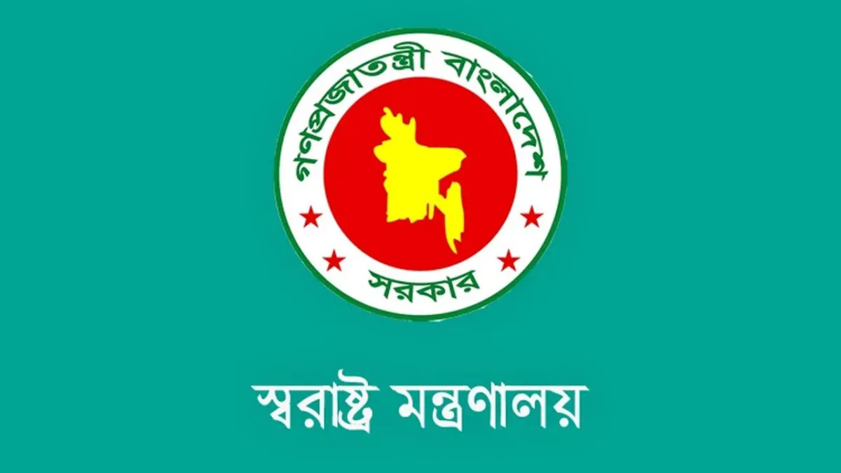 পুলিশের এন্টি টেররিজম ইউনিটের নতুন নাম ‘স্পেশাল রেসপঞ্জ ইউনিট’