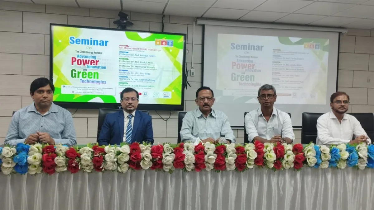 জ্বালানি খাতের চ্যালেঞ্জ ও উত্তরণ নিয়ে রাবিতে আইকিউসির সেমিনার