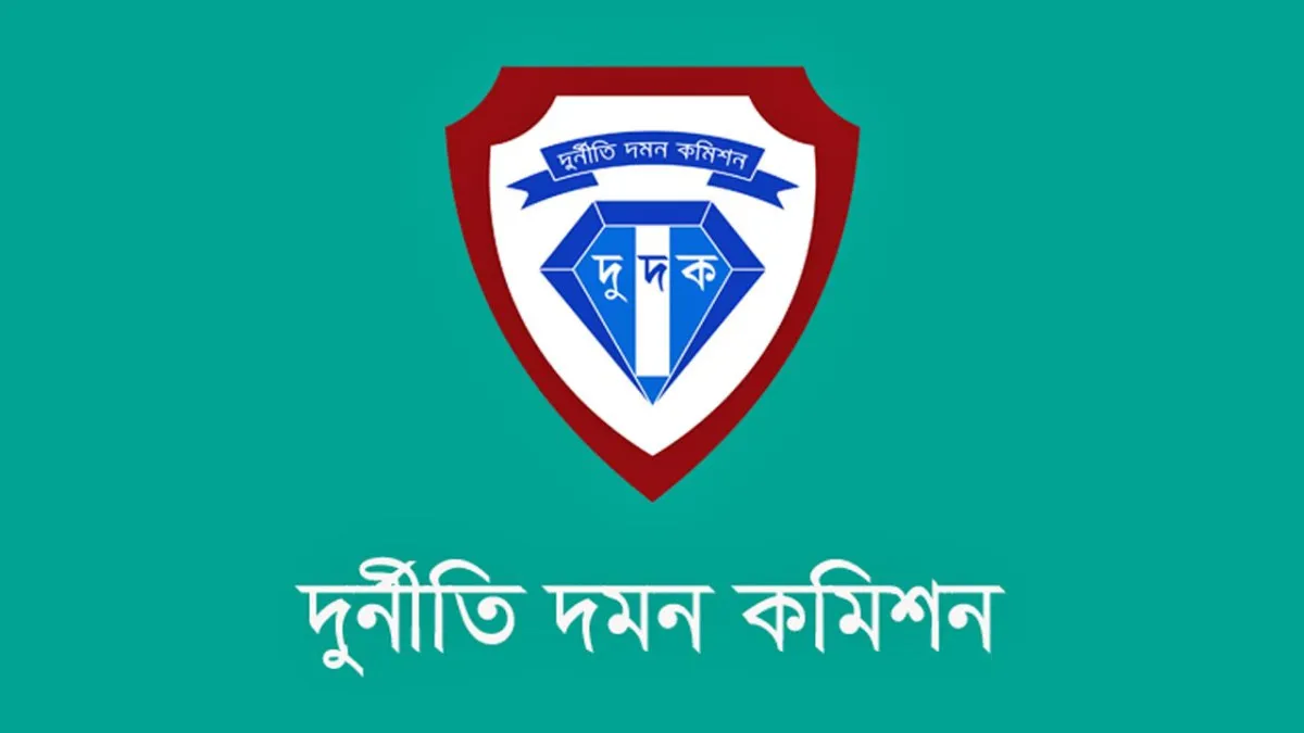তিন কারা কর্মকর্তার বিরুদ্ধে সম্পদ বিবরণী দাখিলের আদেশ