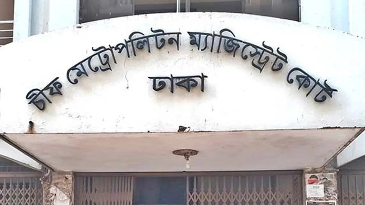 নিউগিনি প্রোপার্টিজে হামলা-ভাঙচুর : আরোও ৩ জন রিমান্ডে