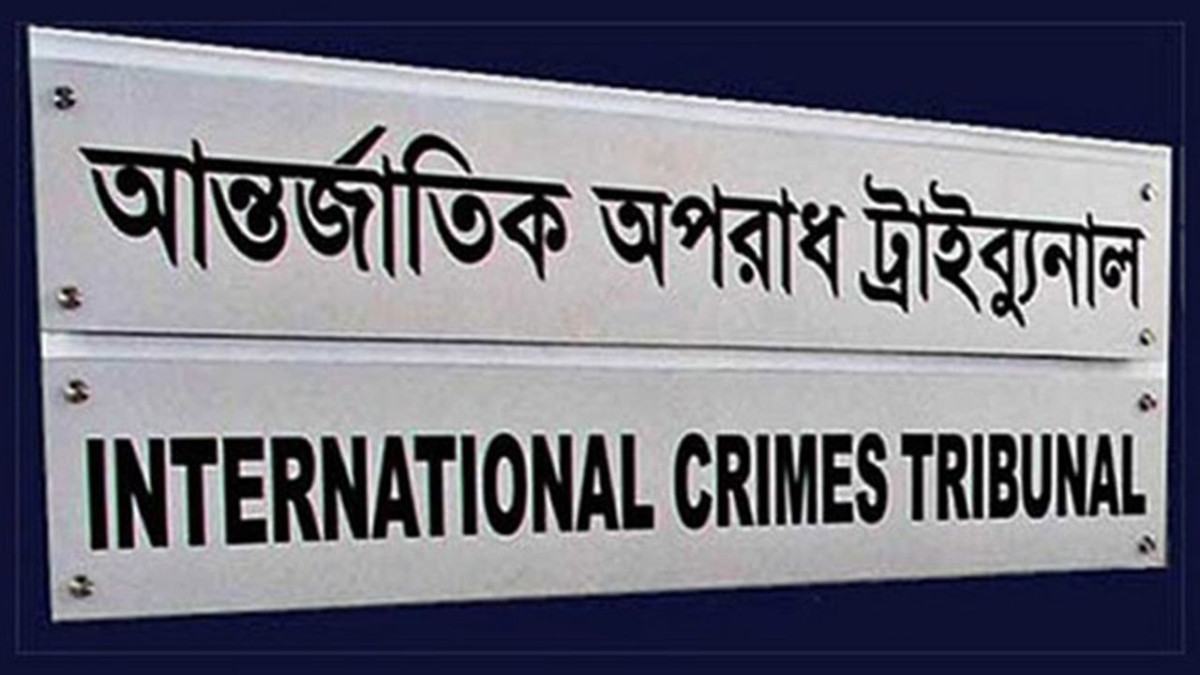 লিটনসহ ৩৪ আসামিকে আত্মসমর্পণে পত্রিকায় বিজ্ঞপ্তি প্রকাশের নির্দেশ