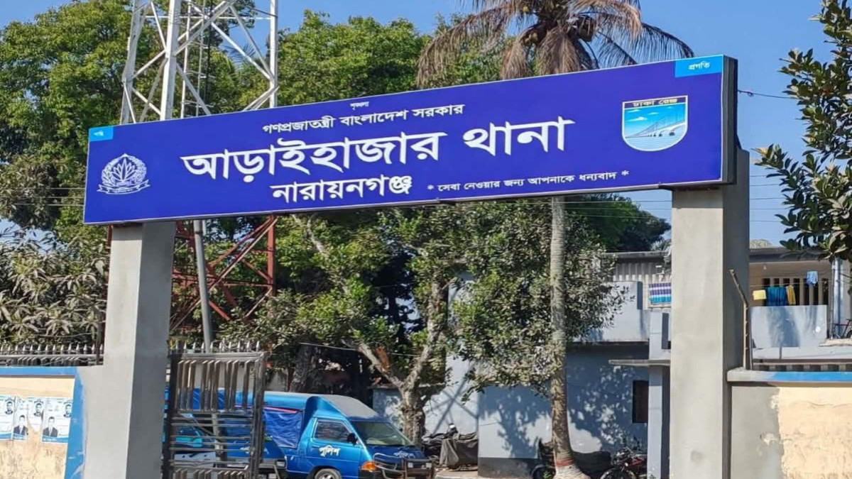 আড়াইহাজারে শ্বশুরবাড়িতে জামাতার আগুন, দগ্ধ শাশুড়ি-স্ত্রী-সন্তান