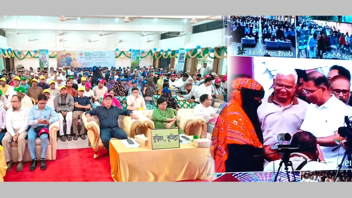 প্রধানমন্ত্রীর ভার্চুয়াল উপস্থিতিতে বুড়িচংয়ে ১৭৭৮ কৃষক পেলেন প্রণোদনা