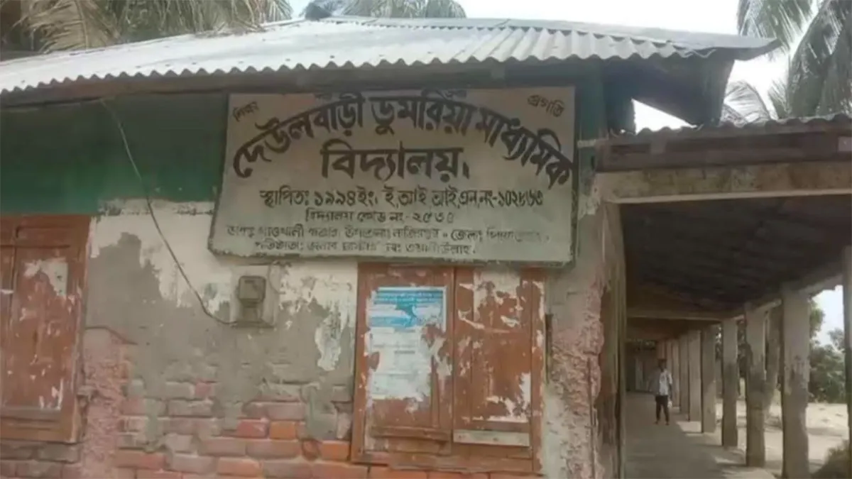 পাশের বাড়িতে বিয়ের উৎসবে বিদ্যালয়ে তালা