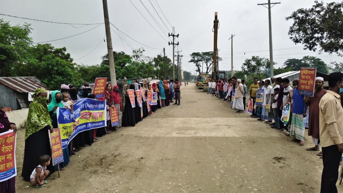 আনোয়ারায় উচ্ছেদ আতঙ্কে সাড়ে ৪০০ পরিবার, প্রতিবাদে মানববন্ধন