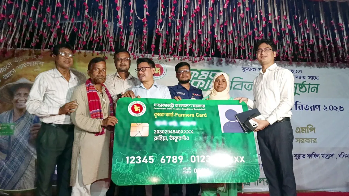 রুহিয়ায় ১১৪৯ কৃষক পেলেন কৃষি উপকরণ সহায়তা