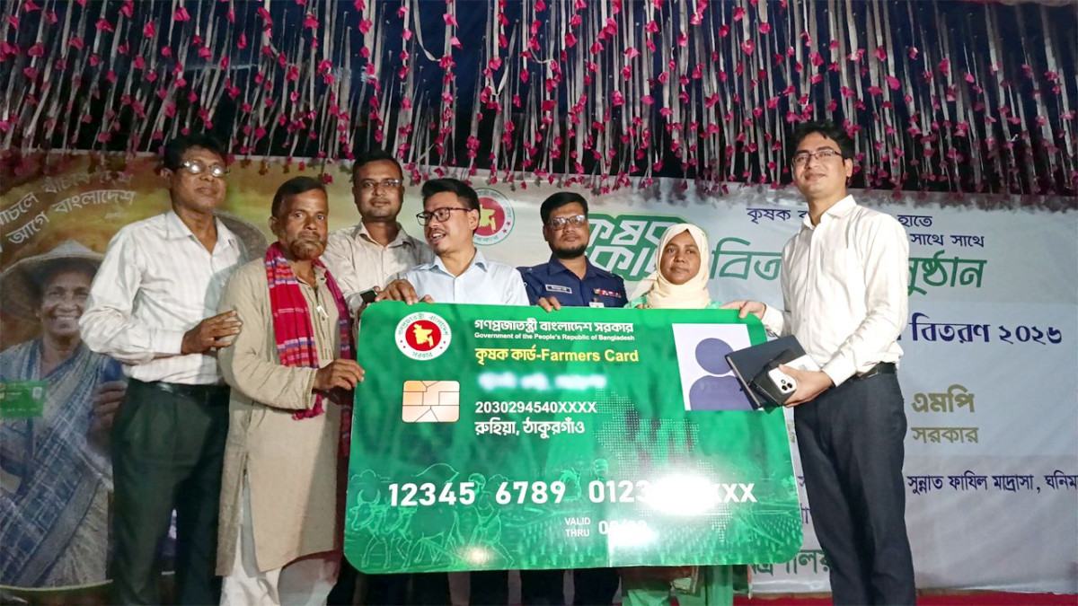 রুহিয়ায় ১১৪৯ কৃষক পেলেন কৃষি উপকরণ সহায়তা