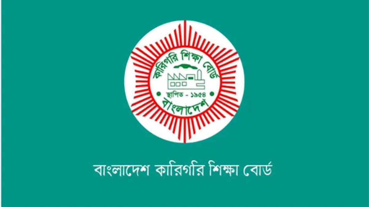 বেসরকারি কারিগরি শিক্ষাপ্রতিষ্ঠানের ব্যবস্থাপনা কমিটি পুনর্গঠনের নির্দেশ