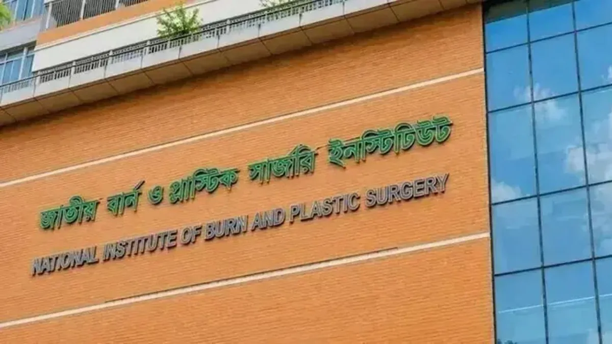 নারায়ণগঞ্জে মাদরাসায় আগুনের ঘটনায় দগ্ধ আরো একজনের মৃত্যু