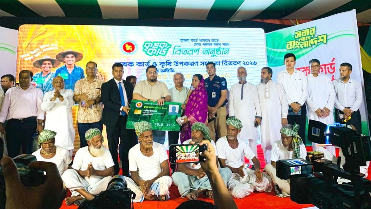 কৃষক কার্ড সরকারের কৃষকবান্ধব ও দূরদর্শী মনোভাবের পরিচয়