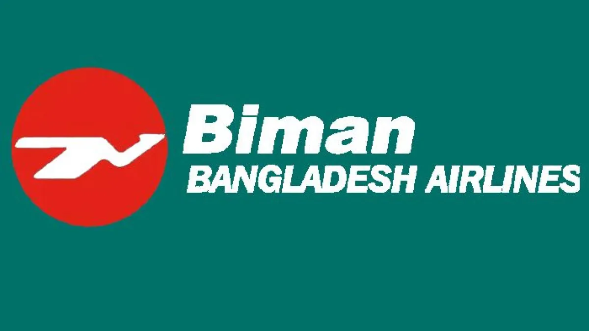 জমজমের পানি সরবরাহে বিলম্বের ঘটনায় ২ কর্মীর বিরুদ্ধে শাস্তিমূলক ব্যবস্থা