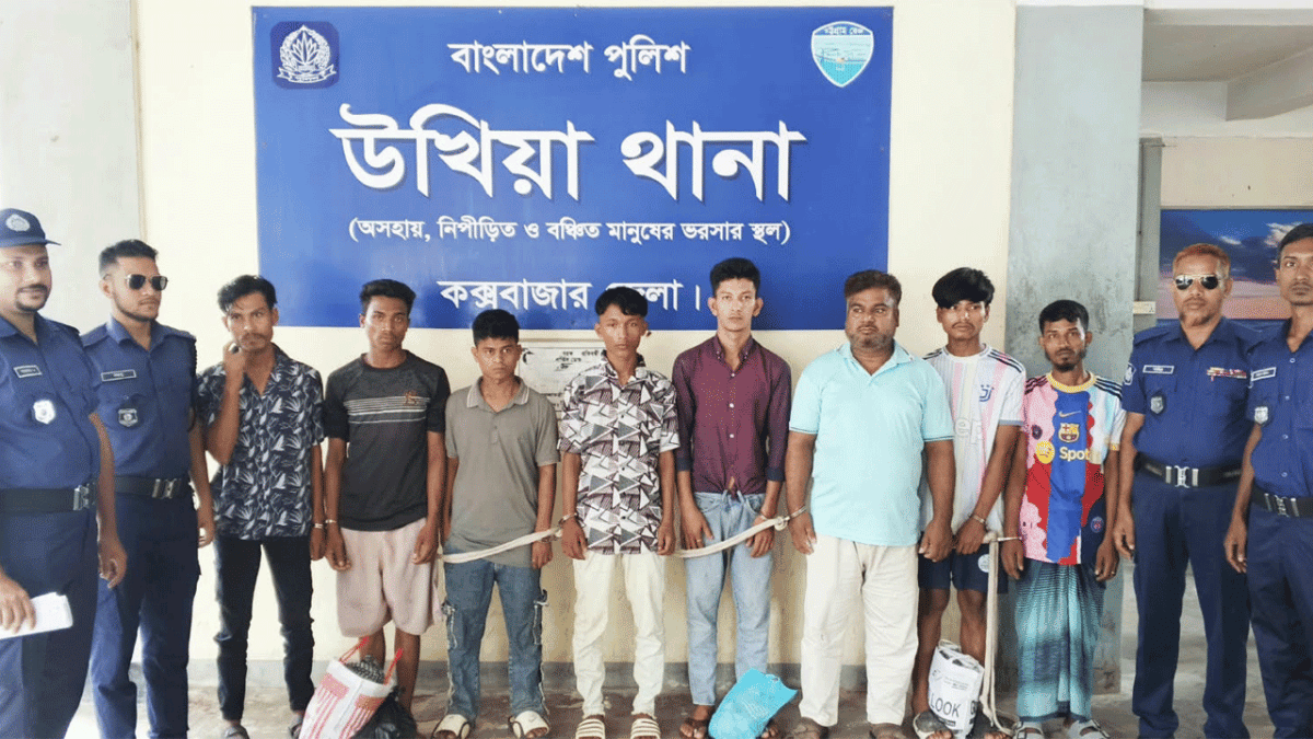 উখিয়ায় পুলিশের অভিযানে গ্রেফতার ৮