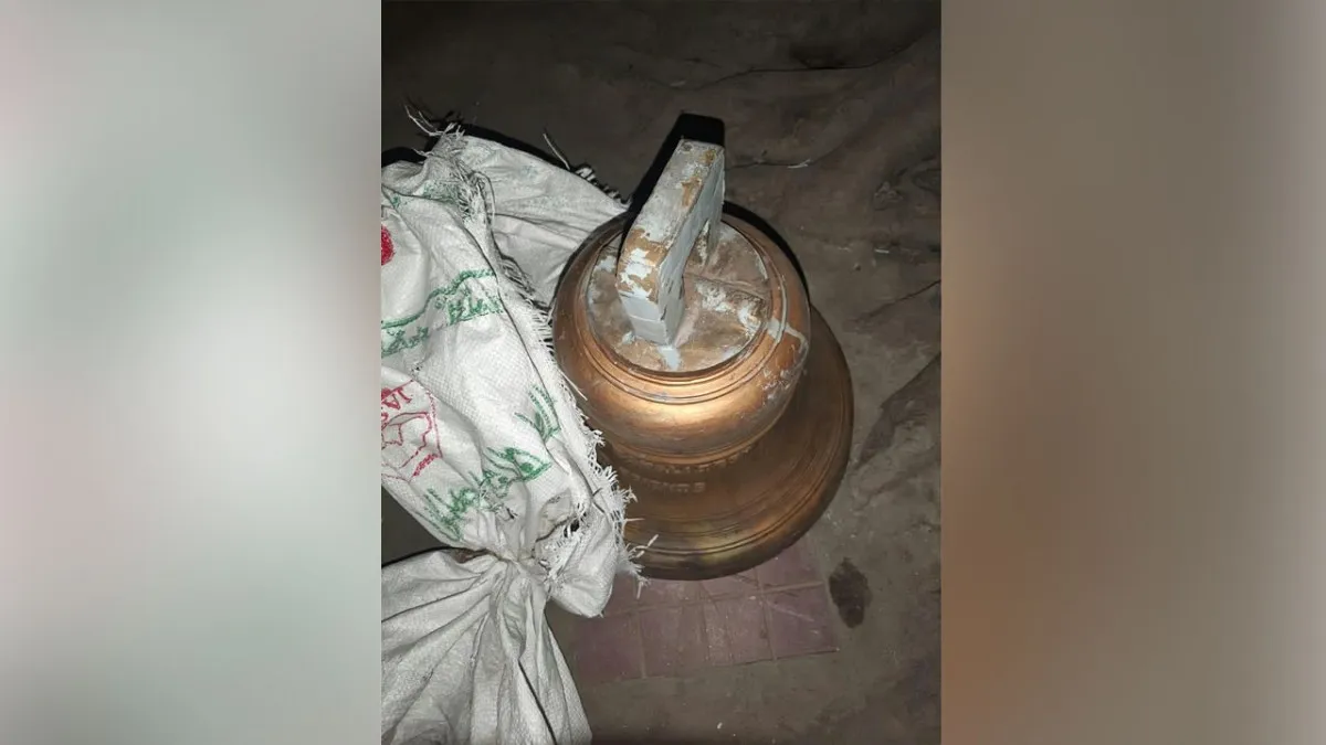 চার্চ থেকে চুরি হওয়া ৭০ কেজির পিতলের ঘণ্টা উদ্ধার