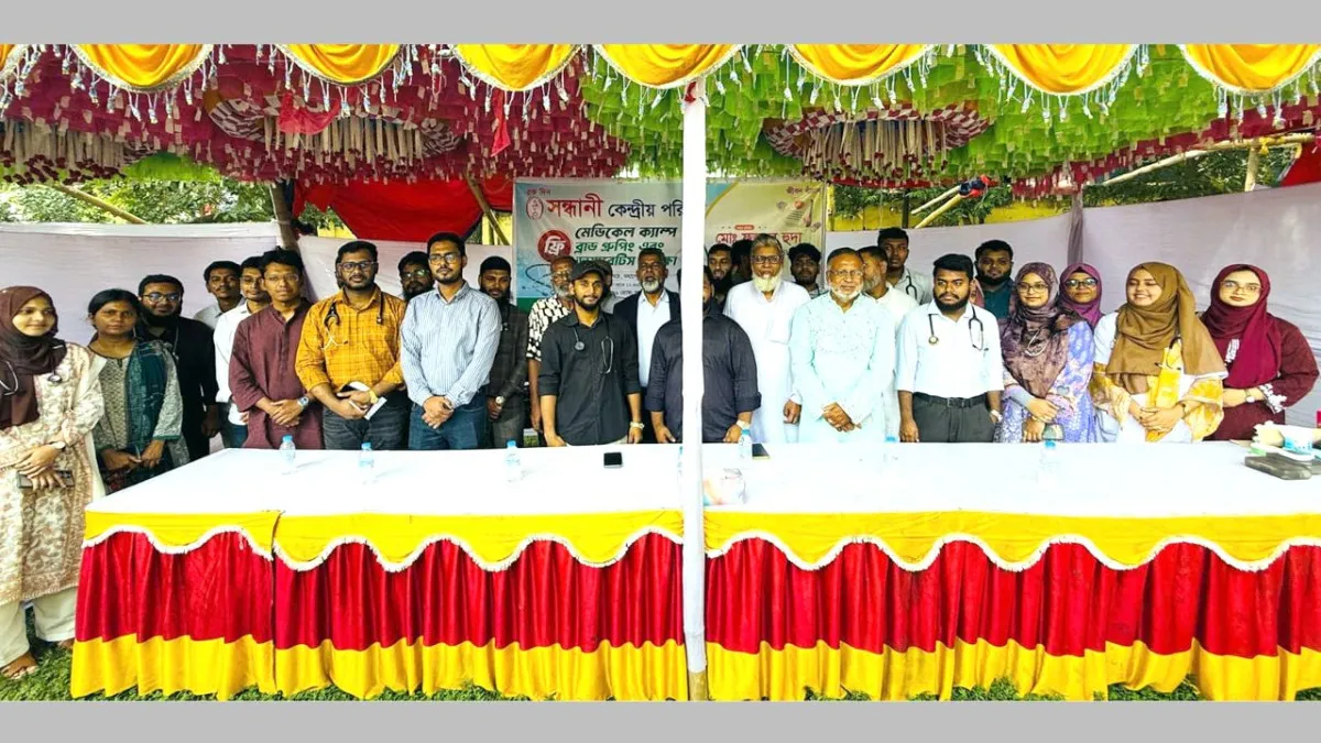 মহাদেবপুরে দিনব্যাপী ফ্রি মেডিক্যাল ক্যাম্প অনুষ্ঠিত