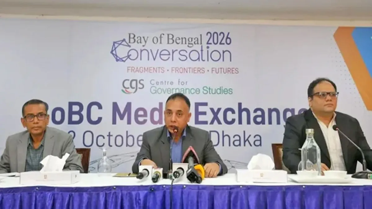 বে অব বেঙ্গল কনভারসেশন ২০২৬ শুরু হচ্ছে কাল