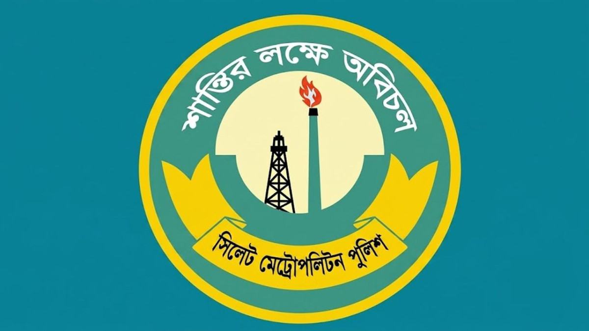 এসএমপির অভিযানে ২৪ ঘণ্টায় গ্রেফতার ৪৬