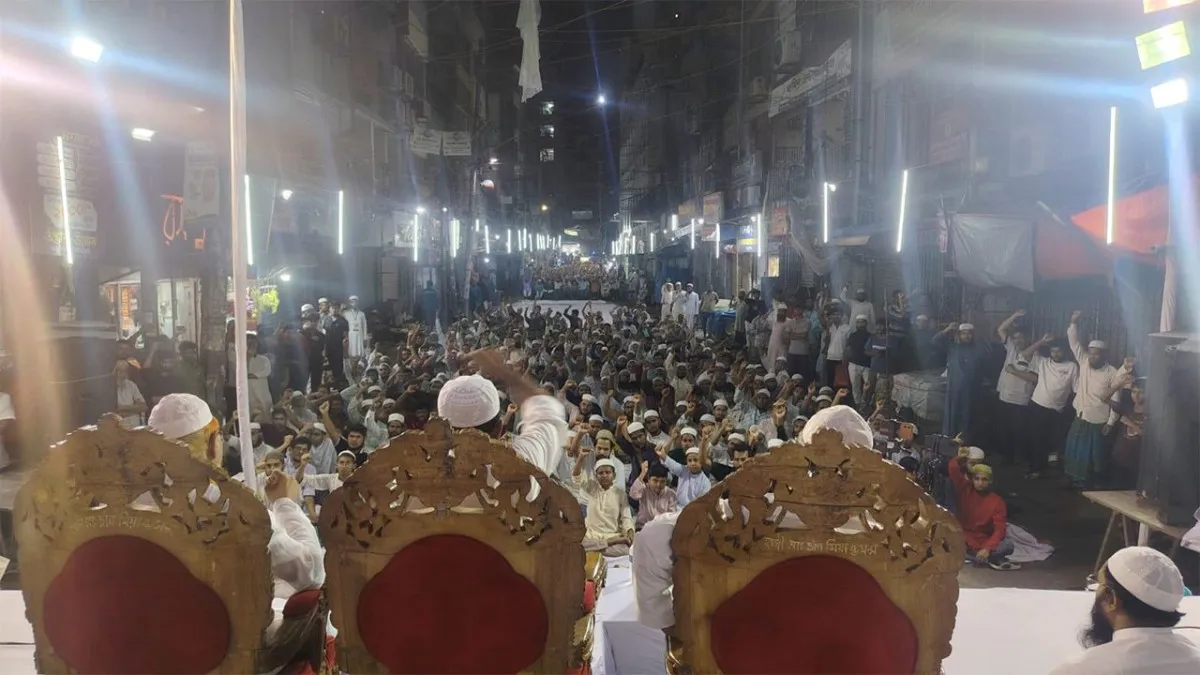 কাদিয়ানী সম্প্রদায়কে রাষ্ট্রীয়ভাবে অমুসলিম ঘোষণার দাবিতে চকবাজারে খতমে নবুওয়ত মহাসম্মেলন