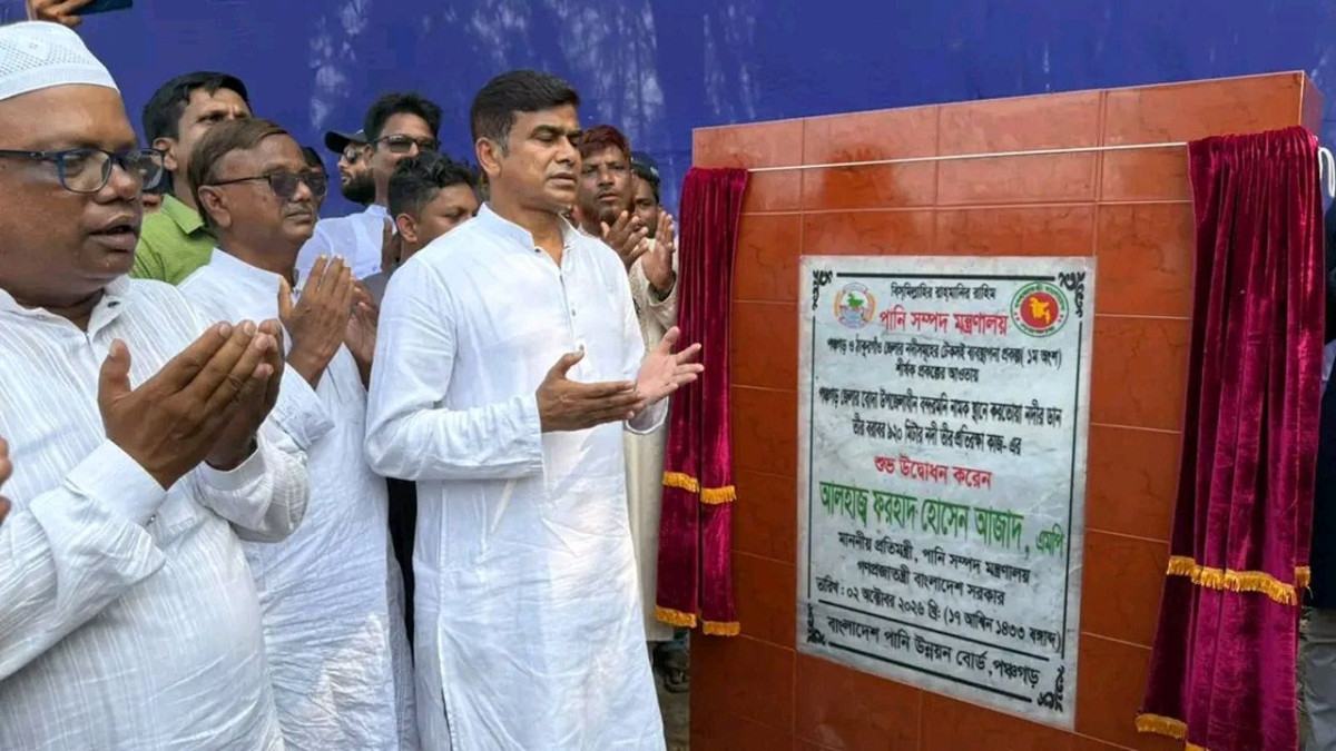 জনগণ সরকারকে ম্যান্ডেট দিয়েছে, পাঁচ বছর পর কর্মকাণ্ড মূল্যায়ন করে সিদ্ধান্ত