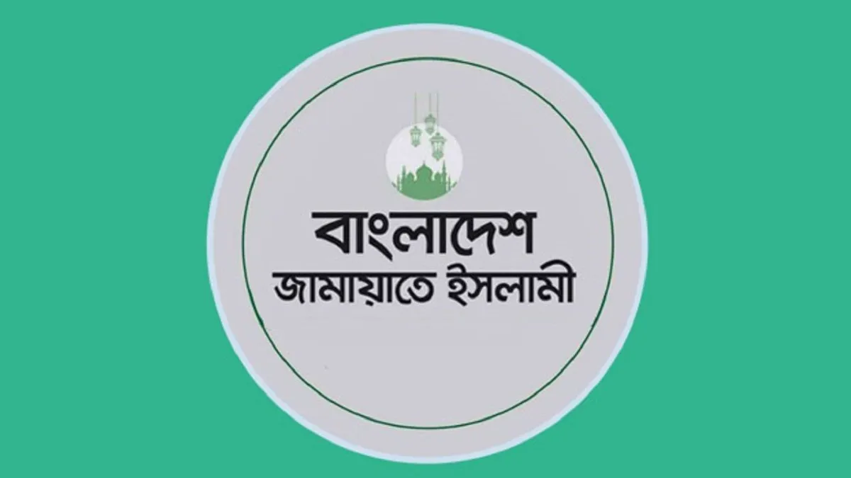 আখতারুজ্জামানের গ্রেফতারের প্রতিবাদ জামায়াতের, নিঃশর্ত মুক্তি দাবি