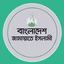আখতারুজ্জামানের গ্রেফতারের প্রতিবাদ জামায়াতের, নিঃশর্ত মুক্তি দাবি