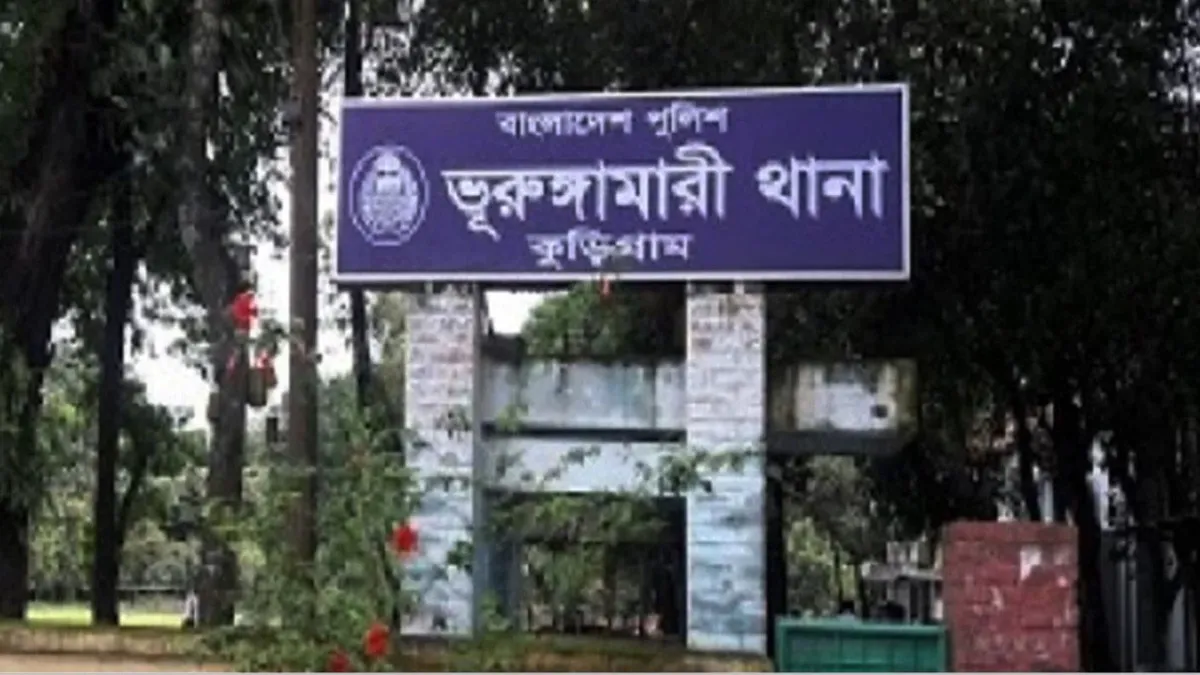 ভূরুঙ্গামারীতে ব্যবসায়ীর ১ লাখ ৩০ হাজার টাকা ছিনতাই
