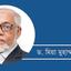 দলীয়করণ, দুর্নীতি, জনপ্রশাসনে স্থবিরতা ও সরকারের ভূমিকা