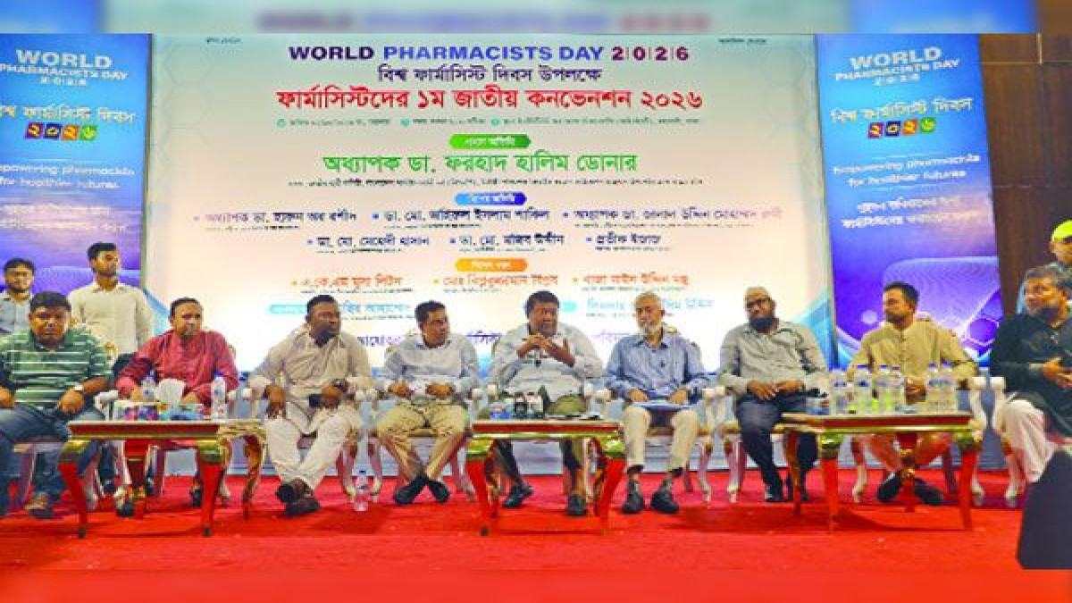 ৭২ ঘণ্টার মধ্যে ফার্মাসিস্টদের দাবি পূরণ করতে হবে : ফরহাদ হালিম ডোনার