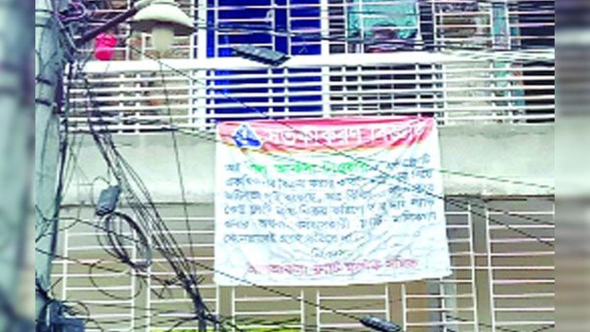 টঙ্গীতে ফ্ল্যাট ক্রেতার অভিনব জালিয়াতি লক্ষ্য পুরো ভবন দখল