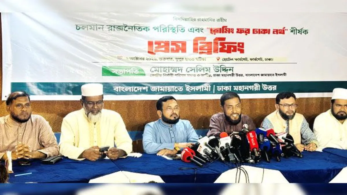 দুর্নীতির সাথে জড়িতদের দিয়ে দেশের উন্নয়ন সম্ভব নয় : সেলিম উদ্দিন