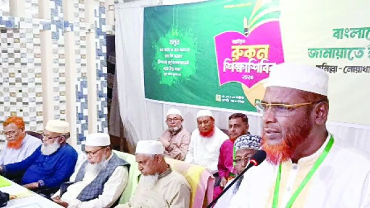 অন্যায়ের বিরুদ্ধে জয়ী হতে দক্ষ ও সৎ কর্মী গড়ার আহ্বান গোলাম পরওয়ারের