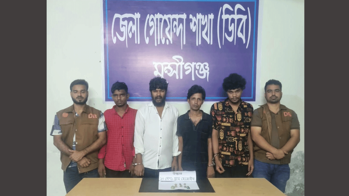 লৌহজংয়ে ডিবির অভিযানে হেরোইনসহ গ্রেফতার ৪