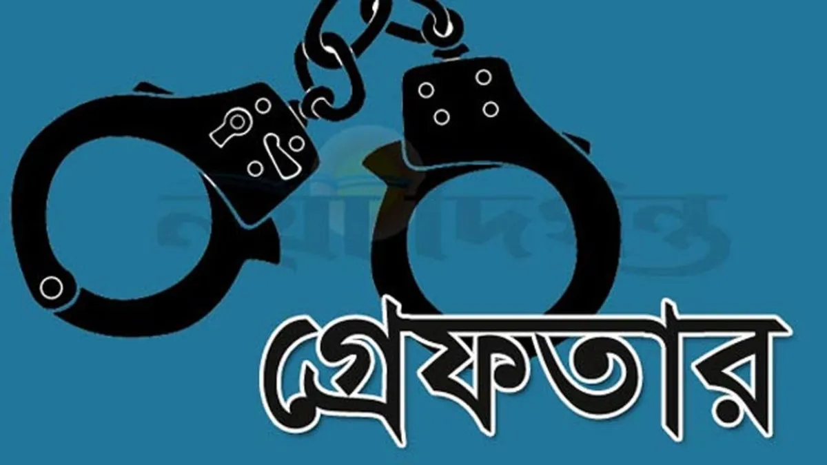 রাড্ডায় ভাঙচুরের ঘটনায় বিএনপি সাইবার নেতা গ্রেফতার