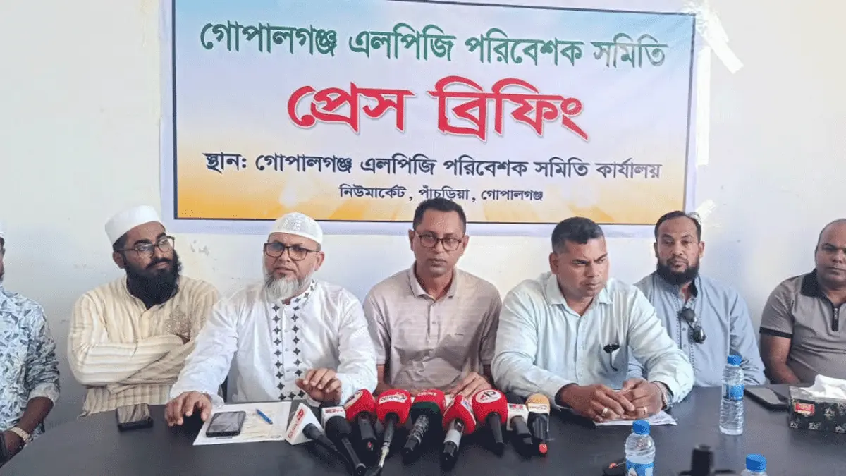গোপালগঞ্জে অনির্দিষ্টকালের জন্য এলপিজি গ্যাসের ক্রয়-বিক্রয় বন্ধের ঘোষণা