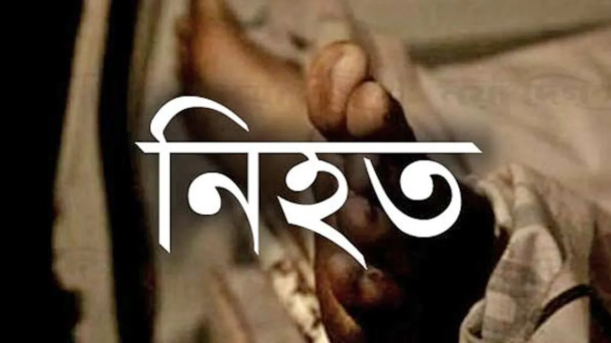 শেরপুরে মোটরসাইকেল দুর্ঘটনায় তরুণ নিহত