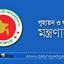মিরপুরে সরকারি কোয়ার্টারে লিফট দুর্ঘটনা তদন্তে ৩ সদস্যের কমিটি