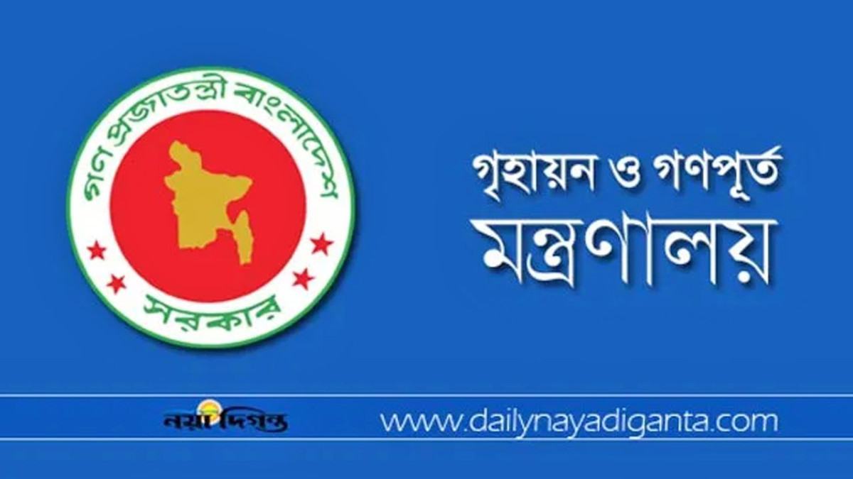 মিরপুরে সরকারি কোয়ার্টারে লিফট দুর্ঘটনা তদন্তে ৩ সদস্যের কমিটি
