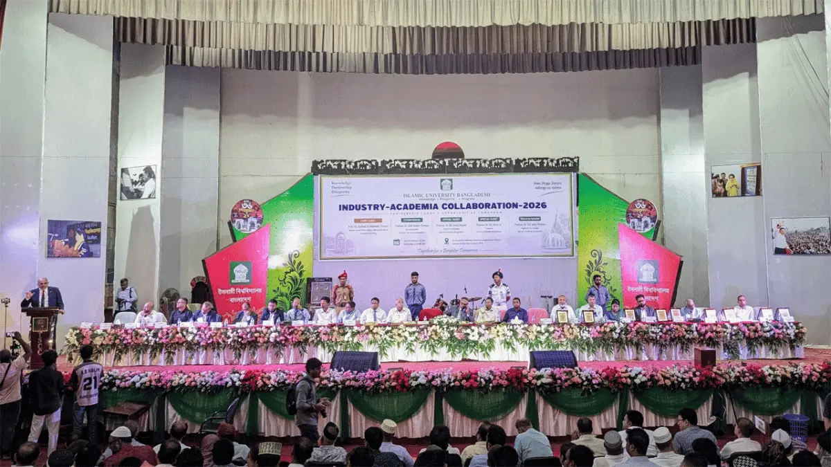 ইবিতে ইন্ডাস্ট্রি-অ্যাকাডেমিয়া কোলাবোরেশান