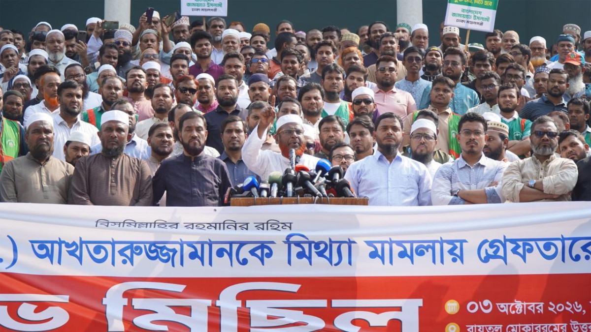 বিএনপি ছেড়ে জামায়াতে যোগ দেয়ায় বীর মুক্তিযোদ্ধা আখতারুজ্জামানকে গ্রেফতার করা হয়েছে