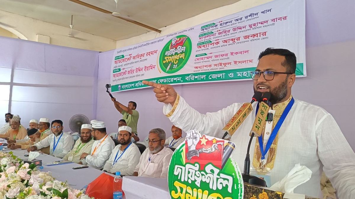 শ্রমিকদের অধিকার আদায়ে গুরুত্বপূর্ণ ভূমিকা রাখতে হবে