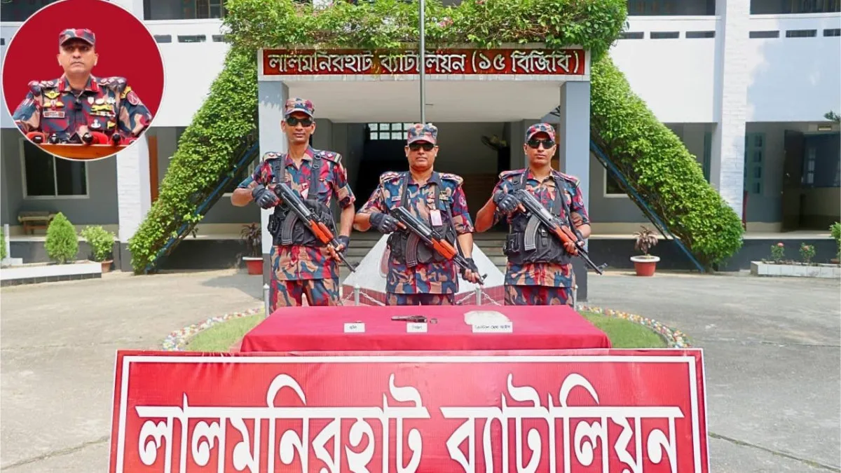 কুড়িগ্রাম সীমান্তে অস্ত্র ও মাদকসহ ৫ কোটি টাকার চোরাইপণ্য জব্দ