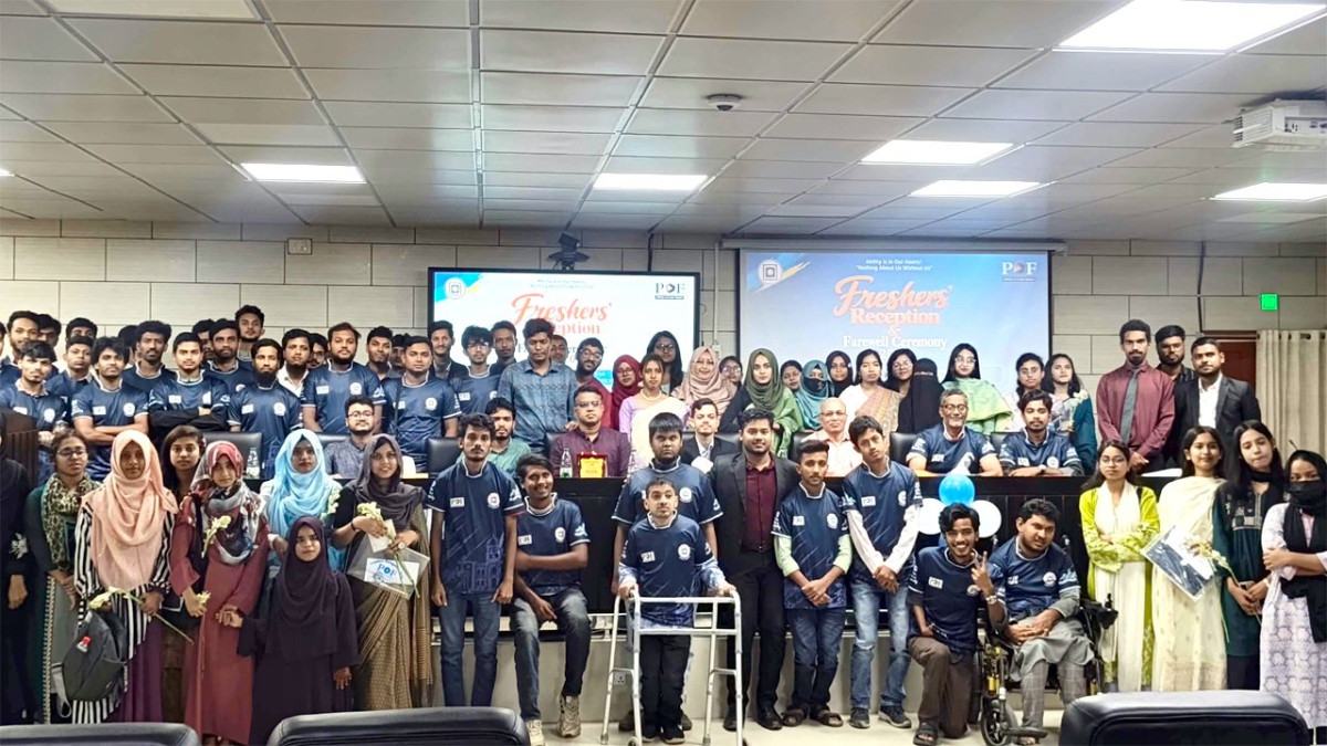 রাবিতে বিশেষ চাহিদাসম্পন্ন শিক্ষার্থীদের নবীনবরণ ও বিদায়ী সংবর্ধনা