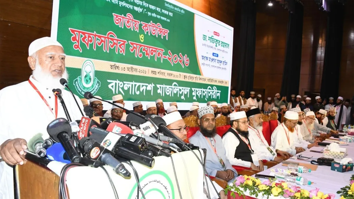 দুই-একজনের ভুলের কারণে পুরো আলেম সমাজের ভাবমর্যাদা যেন নষ্ট না হয়