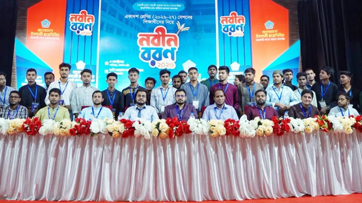 কাঙ্ক্ষিত পরিবর্তনে মেধাবী তরুণদের এগিয়ে আসতে হবে : ডাকসু এজিএস