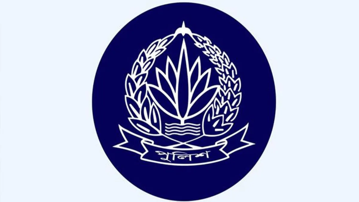 ডিএমপির ১১ পুলিশ কর্মকর্তার বদলি