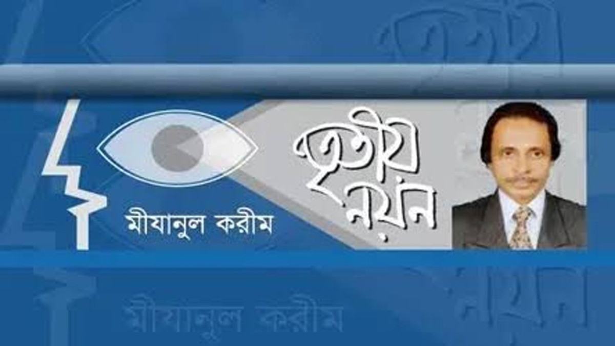 ঢাকায় ঘটছে ভয়ঙ্কর সব অপরাধ