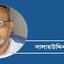 উন্নয়নে শুভঙ্করের ফাঁকি