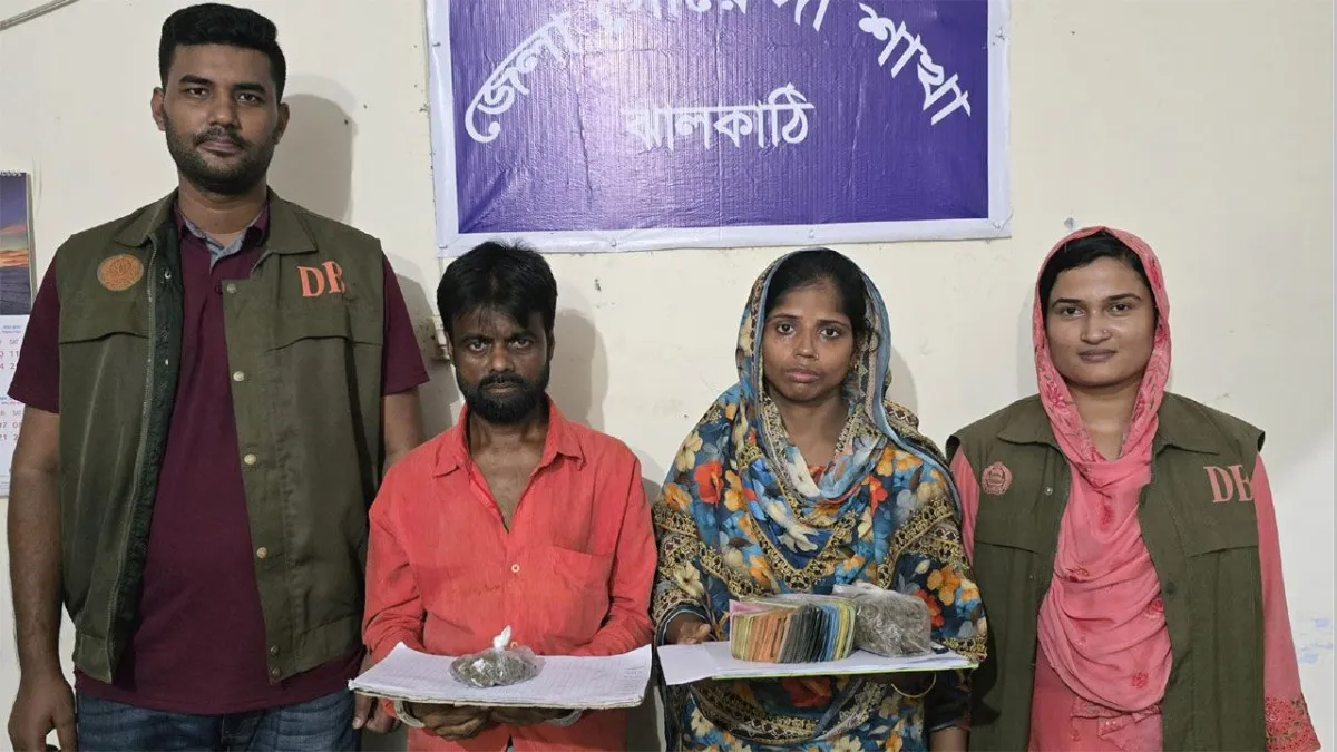 কাঁঠালিয়ায় গাঁজাসহ ২ মাদককারবারি গ্রেফতার