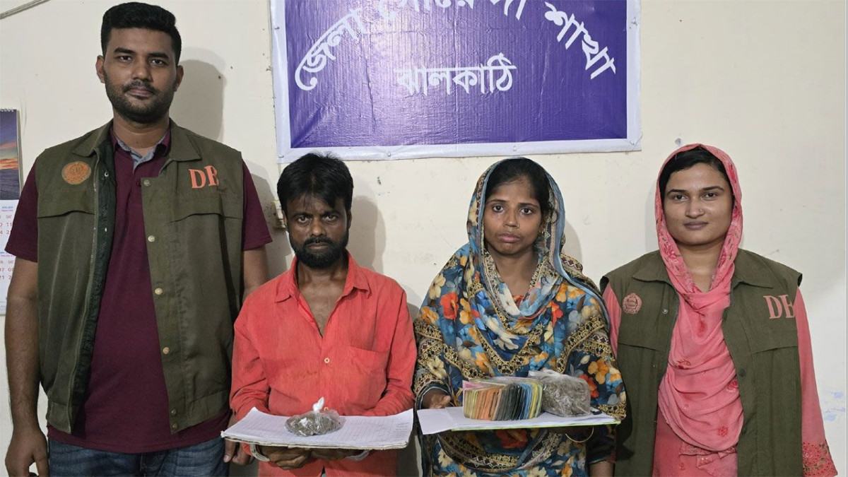 কাঁঠালিয়ায় গাঁজাসহ ২ মাদককারবারি গ্রেফতার